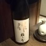 用戶對於夜景個室居酒屋 雅邸 品川店的評論圖