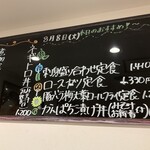 User's review image for 巣鴨ときわ食堂 駒込店