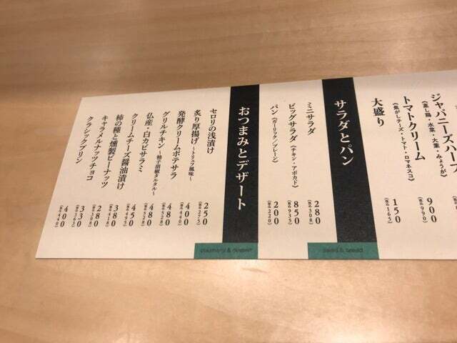 User's review image for エビノスパゲッティ 丸ビル店