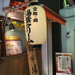 用户对于花よりキヨエ的评论图
