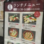 用戶對於玄品 本町 ふぐ・うなぎ・かに料理的評論圖