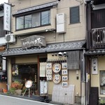 用户对于手打そば処 坂的评论图