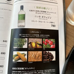 用戶對於音音 新宿センタービル店的評論圖