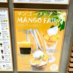 User's review image for マルトメ・ザ・ジューサリー パフェテリア 心斎橋パルコ店