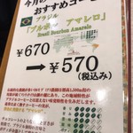 用戶對於壹番館的評論圖