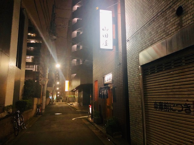 用戶對於季節料理 山田屋的評論圖