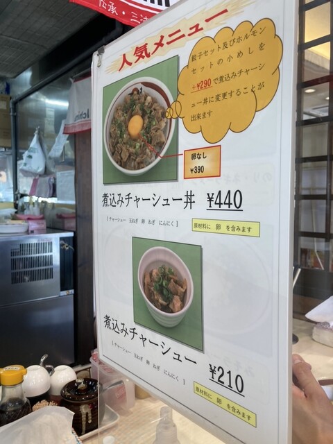 用戶對於一味ラーメン 久留米合川店的評論高清圖