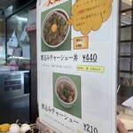 用戶對於一味ラーメン 久留米合川店的評論圖