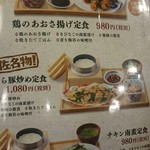 用戶對於土佐わら焼 龍神丸 筑紫野店的評論圖