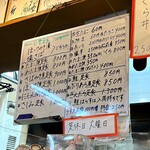 用户对于菊水的评论图