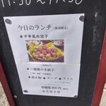 User's review image for 東方餃子館