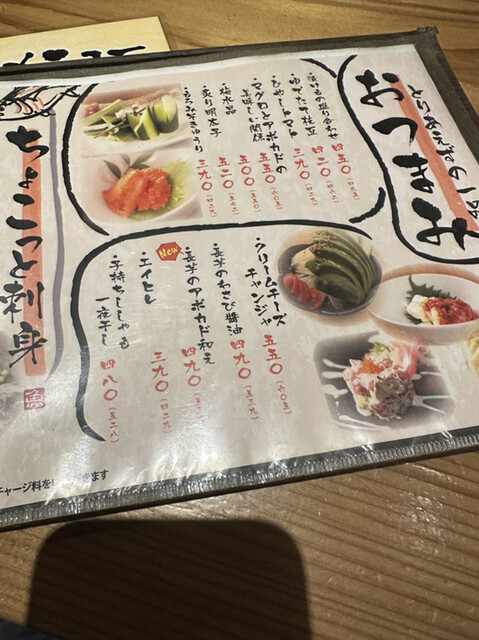用戶對於銘柄焼き鳥ともつ鍋の居酒屋 鳥京 新宿総本店的評論高清圖