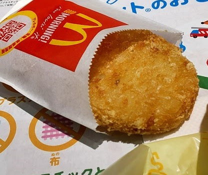 User's review image for マクドナルド 桜台駅前店