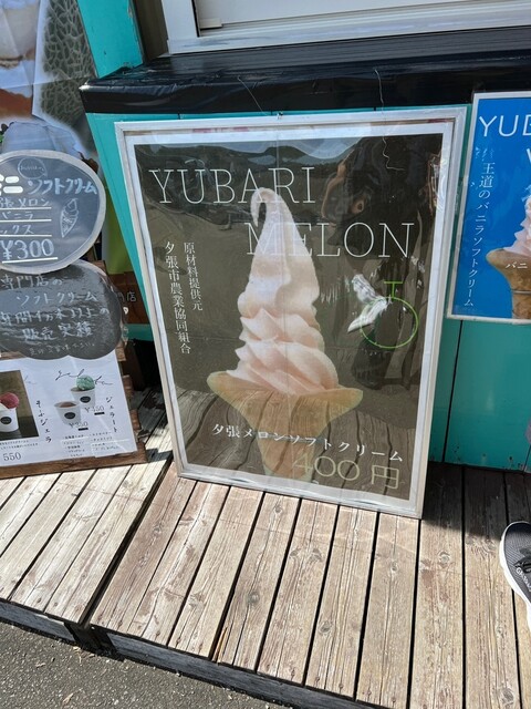 用户对于バーニーズ的评论高清图