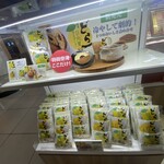 用戶對於ローソン 羽田空港第二ターミナル店的評論圖