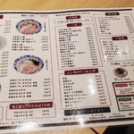 用戶對於貝出汁らぁ麺 海美風 浅草店的評論圖