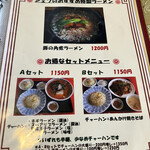 User's review image for 志峰飯店