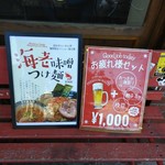 用戶對於らいおん亭的評論圖