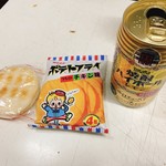 User's review image for 磯貝酒店