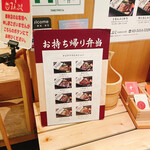 用户对于旅亭 まんぷく 六本木ヒルズ店的评论图