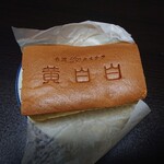 用戶對於台湾カステラ 黄白白 新京極店的評論圖