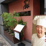 用戶對於中國名菜 孫 阿佐ヶ谷店的評論圖