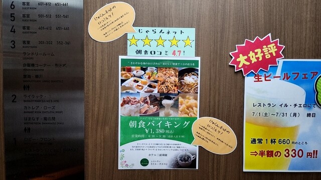 User's recommendation image for 三浦華園