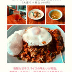 User's review image for ブリ・マデ