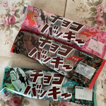 用户对于シャトレーゼ 旭川ツインハープ店的评论图