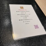 用戶對於鉄板焼 grow 六本木店的評論圖