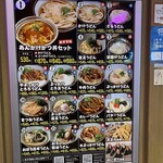用戶對於杵屋麦丸 大阪ユニバーサルシティウォーク店的評論圖