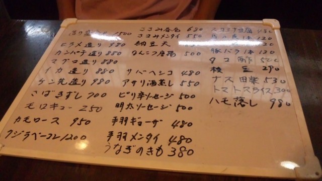 用户对于福ちゃん的评论高清图