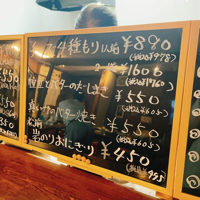 User's recommendation image for 函館魚販