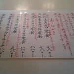用户对于楽彩的评论图