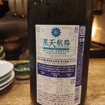 用户对于両川的评论图