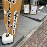 用戶對於坂本屋的評論圖