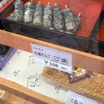 用戶對於札幌 新倉屋 本店的評論圖