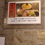 User's review image for 麺 鶴亀屋