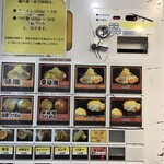 用戶對於麺処 花田 上野店的評論圖