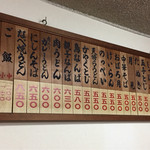 用户对于桔梗屋的评论图
