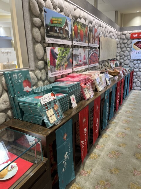 用戶對於伊都きんぐ 博多マイング店的評論高清圖