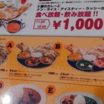 用戶對於パトワール 吉祥寺店的評論圖