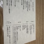 用户对于鮨 Suntos的评论图