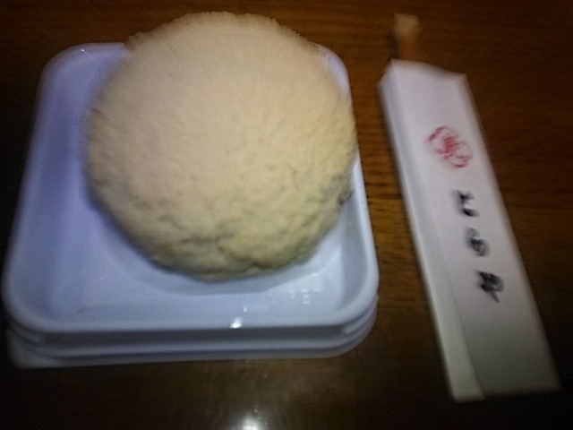 User's review image for とらや 大丸京都店
