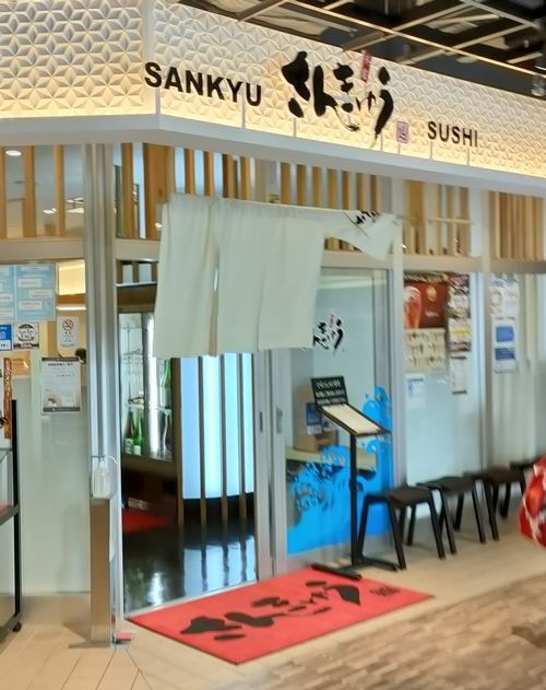 用户对于本家 さんきゅう ホテルエミオン京都店的评论图