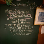 用户对于新洋食 KAZU的评论图