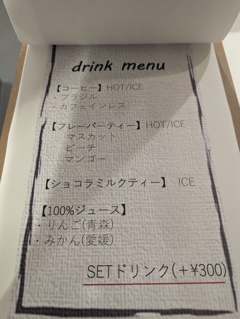 User's recommendation image for ichica