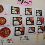 用戶對於お米屋の弁当 俵屋 東神田店的評論圖