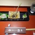 User's review image for あわびの源太
