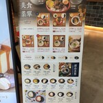 用戶對於台湾甜商店 新宿店的評論圖